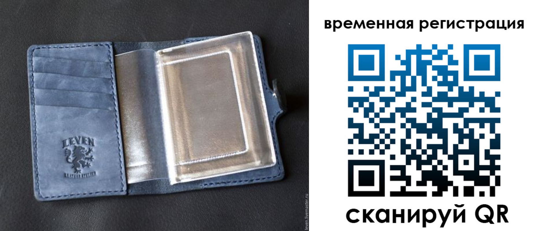 прописка в квартире в Октябрьском